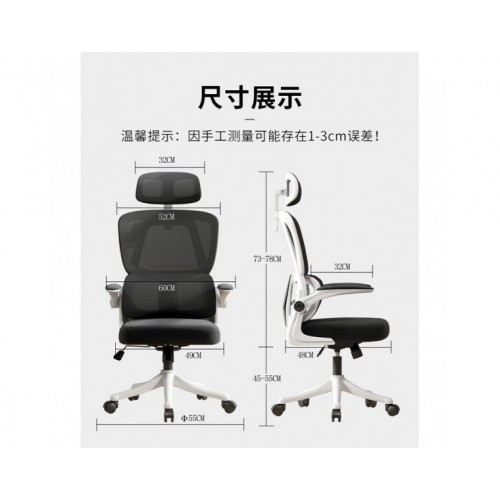 Office/Executives Chairs